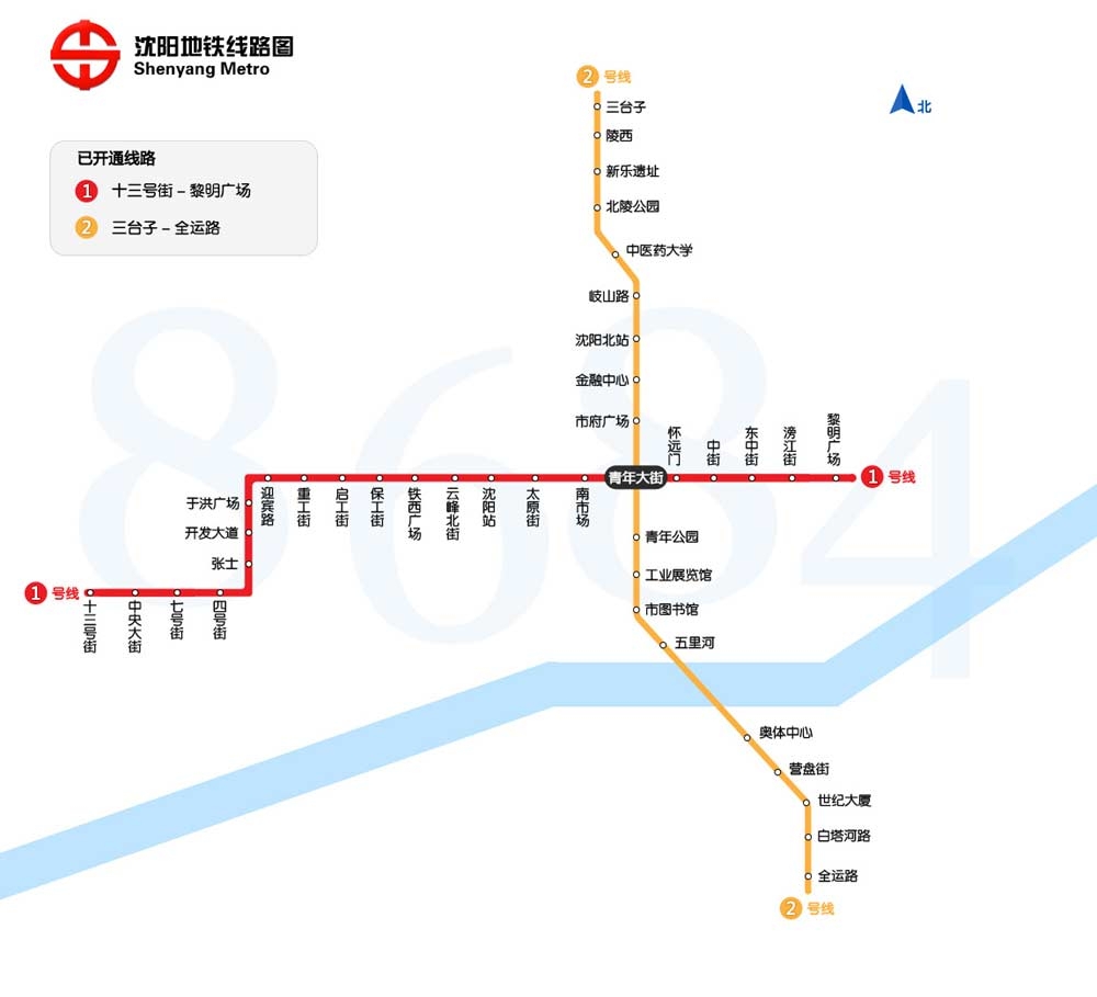 【沈阳】地铁线路站点查询